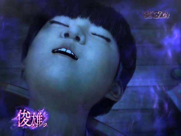 呪怨AT俊雄ステージ