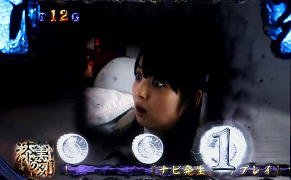 呪怨AT押し順ナビ