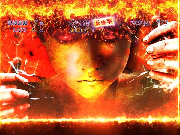 呪怨ST俊雄ロックスーパー