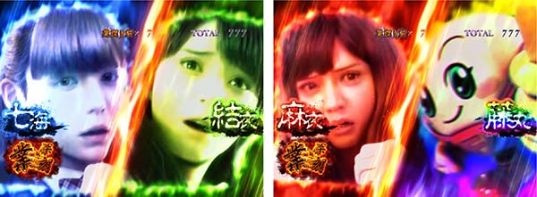 呪怨ST業深き刻ジャッジ演出