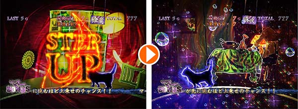 呪怨再誕マーボーナス