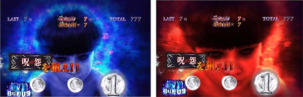 呪怨再誕俊雄ボーナスBAR揃い