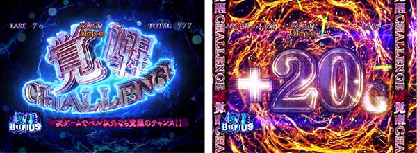 呪怨再誕俊雄ボーナス覚醒