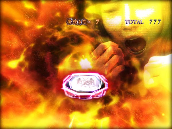 呪怨再誕業深き刻