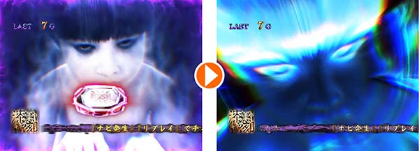 呪怨再臨CZ漆黒の刻