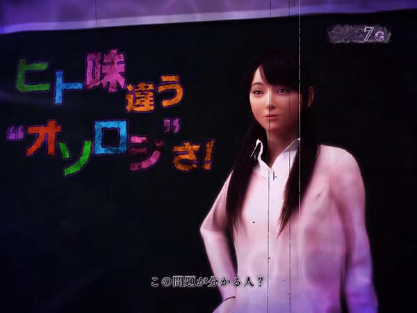 呪怨再誕プレミアム