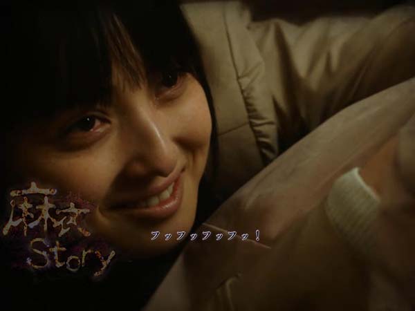 呪怨再誕プレミアム