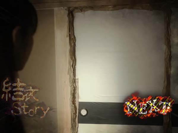 呪怨再誕プレミアム