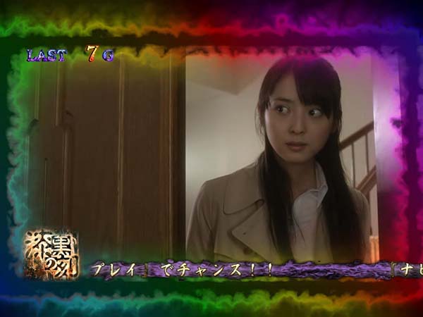 呪怨再誕プレミアム