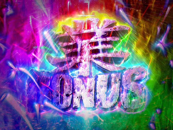 呪怨再誕プレミアム