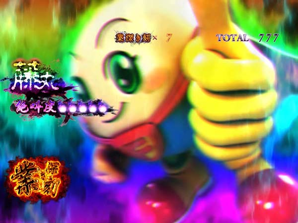 呪怨再誕プレミアム