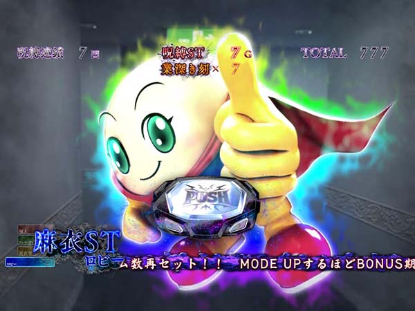 呪怨再誕プレミアム