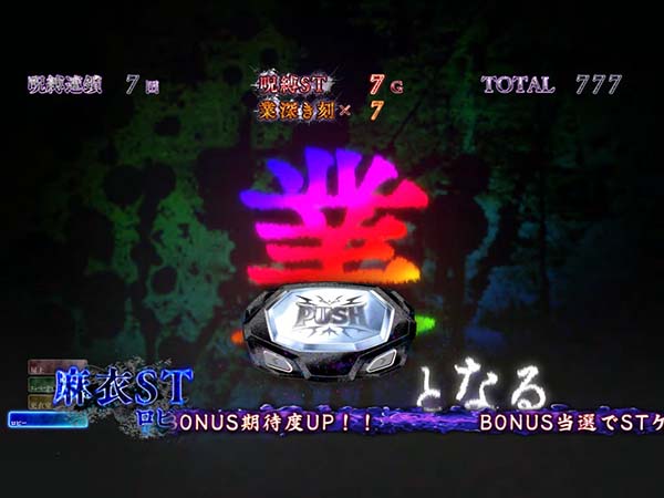 呪怨再誕プレミアム