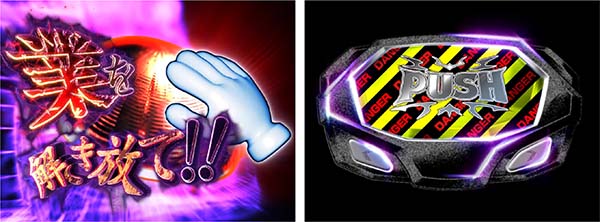 呪怨再誕プレミアム