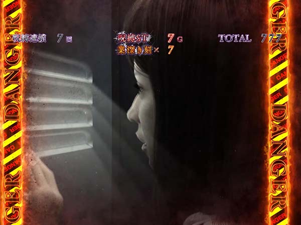 呪怨再誕プレミアム