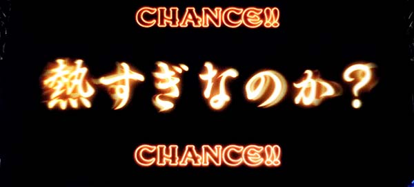 ピラミッドアイ神の声演出