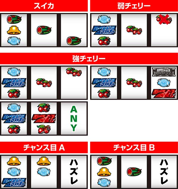 猪木打ち方レア役