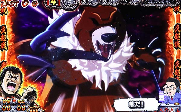 猪木CZ闘魂グランプリ