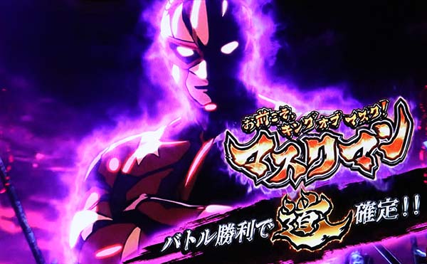 猪木CZ闘魂グランプリ最終決戦