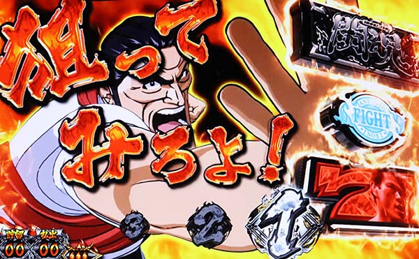 猪木コロシアムゾーンカットイン