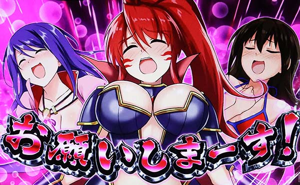 猪木AT闘魂チャンス乙女お願いしまーす