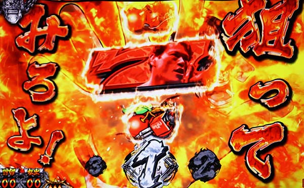 猪木超通常時カットイン