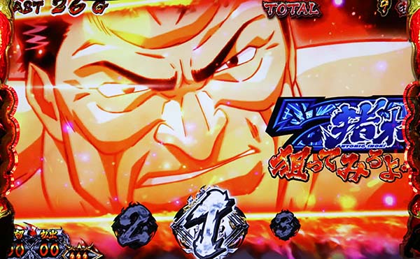 猪木闘魂ボーナスカットイン