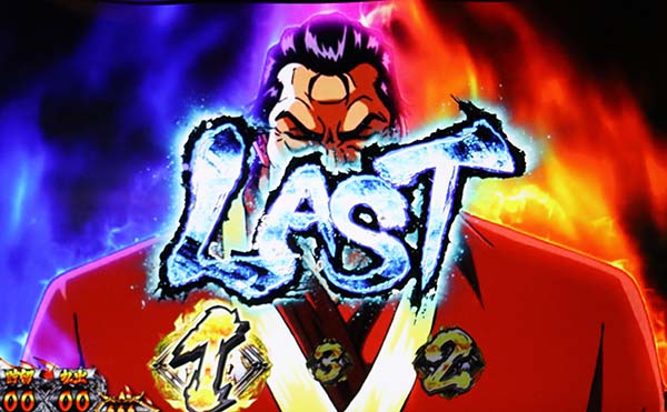 猪木疑似ボーナス闘魂REG