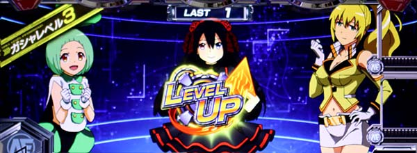 ガンダムクロスオーバー周期抽選ガシャパート