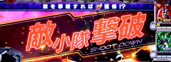 ガンダムクロスオーバー周期抽選強化パート