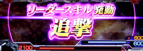 ガンダムクロスオーバー周期抽選バトルパートCZ