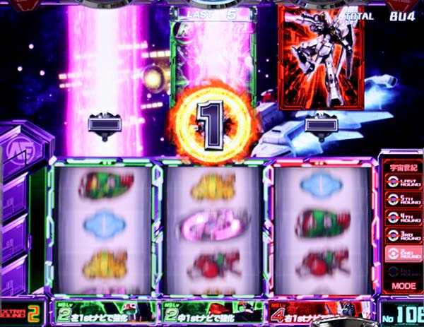 ガンダムクロスオーバーAT強化パートナビ