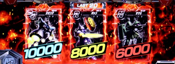 ガンダムクロスオーバーATバトルパート