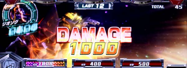 ガンダムクロスオーバーATバトルパート