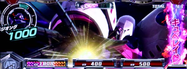 ガンダムクロスオーバーATバトルパートキュベレイ