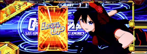 ガンダムクロスオーバー覚醒モード