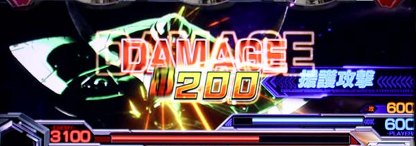 ガンダムクロスオーバーバトル援護