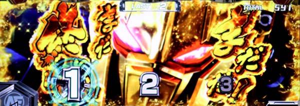 ガンダムクロスオーバーAT百式復活