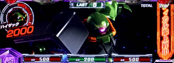 ガンダムクロスオーバーAT高確