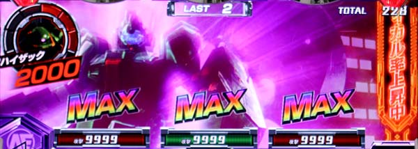 ガンダムクロスオーバーATダメージMAX