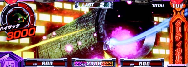 ガンダムクロスオーバーAT高確