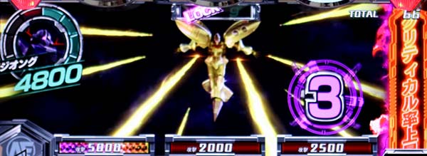 ガンダムクロスオーバーATキュベレイ参戦