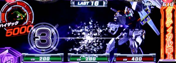 ガンダムクロスオーバー高確