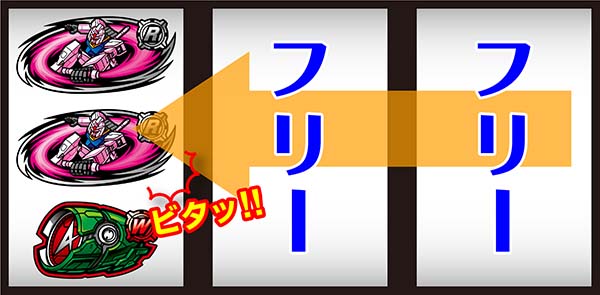 ガンダムクロスオーバーボーナスビタ押し