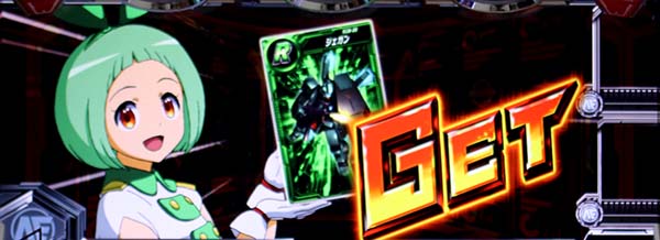 ガンダムクロスオーバーサポートカード