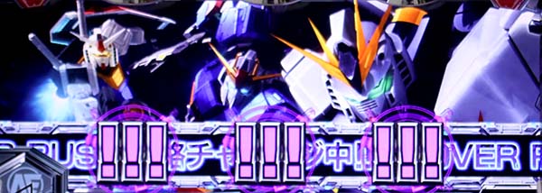 ガンダムクロスオーバーAT昇格確定ナビ