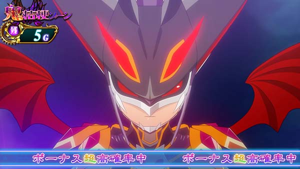 マジハロ7CZ鬼桔梗