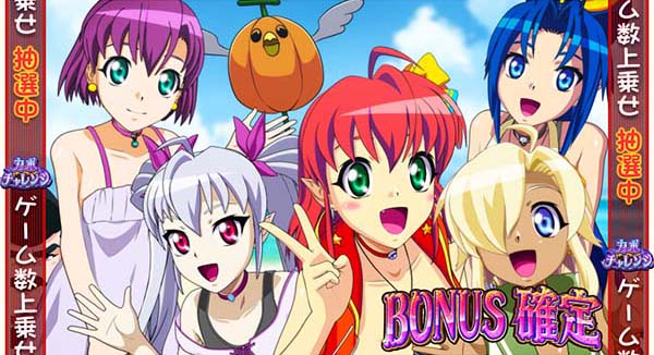 マジハロ7ボーナス確定画面全員集合写真