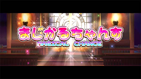 マジハロ7まじちゃん