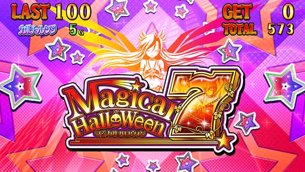 マジハロ7ボーナス中